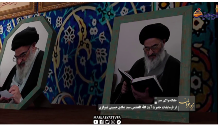 alshirazi.org